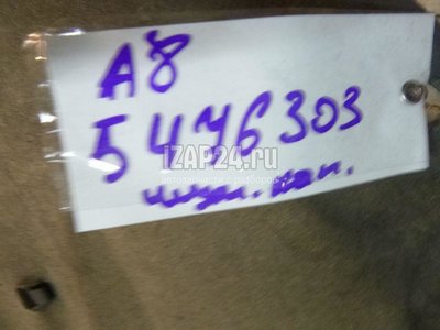 4E0863825D Шумоизоляция капота VAG A8 [4E] (2002 - 2010)