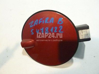 93185623 Лючок бензобака GM Zafira B (2005 - 2012)