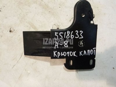 4E0823485B Крючок капота VAG A8 [4E] (2002 - 2010)