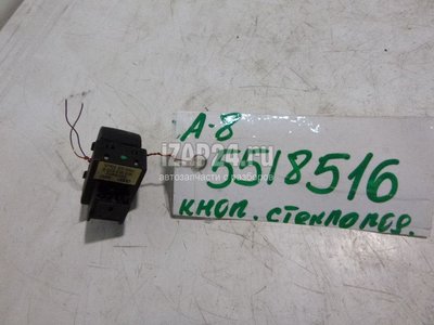 4E0959855 Кнопка стеклоподъемника VAG A8 [4E] (2002 - 2010)