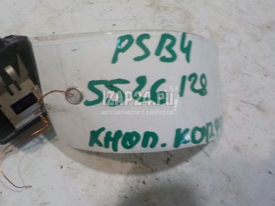3AA941333REH Кнопка корректора фар VAG Passat [B7] (2011 - 2015)