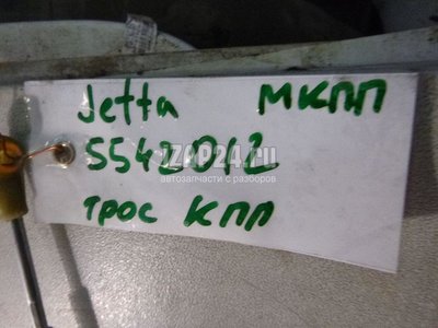 1K0711266K Трос КПП VAG Octavia (A5 1Z-) (2004 - 2013)