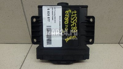 09D927750BP Блок управления АКПП VAG Touareg (2002 - 2010)