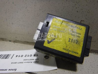 96673480 Блок электронный GM Antara (2007 - 2015)