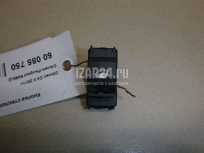 6490JZ Кнопка стеклоподъемника Citroen-Peugeot C4 II 2011