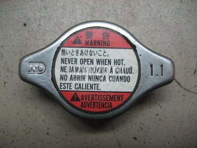 1792075F00 Крышка радиатора Suzuki Galant (DJ,DM) (2003 - 2012)