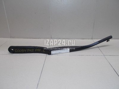 61617182459 Поводок стеклоочистителя передний левый BMW 5-серия F10/F11 (2009 - 2016)