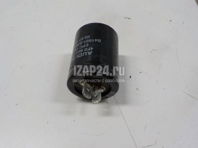 4F0903291 Конденсатор VAG Allroad quattro (2012 - 2019)