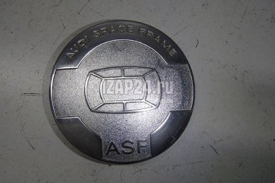 8Z0854519 Эмблема VAG A8 [4E] (2002 - 2010)