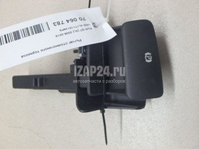 4L17118146PS Рычаг стояночного тормоза VAG Q7 [4L] (2005 - 2015)