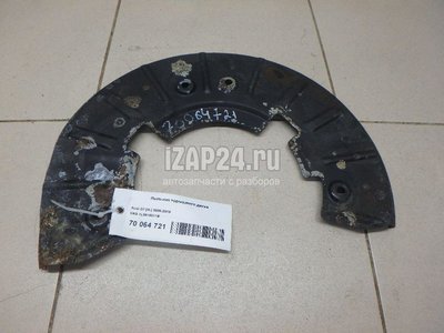7L0615311B Пыльник тормозного диска VAG Cayenne (2003 - 2010)