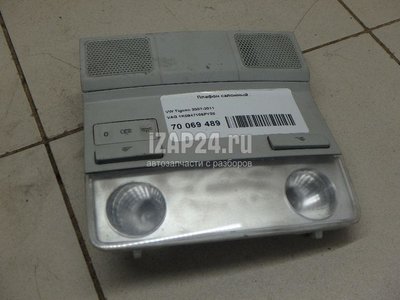 1K0947105PY20 Плафон салонный VAG Touran (2010 - 2016)