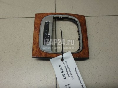 8P0864261B5TQ Накладка (кузов внутри) VAG A3 [8P1] (2003 - 2013)
