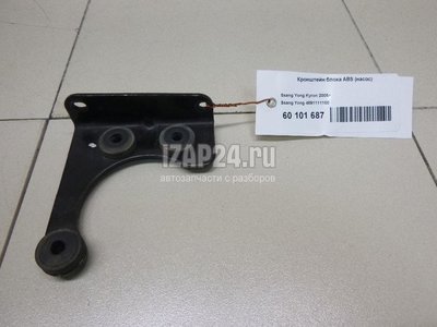 4891111100 Кронштейн блока ABS (насос) Ssang Yong Rodius (2005 - 2013)