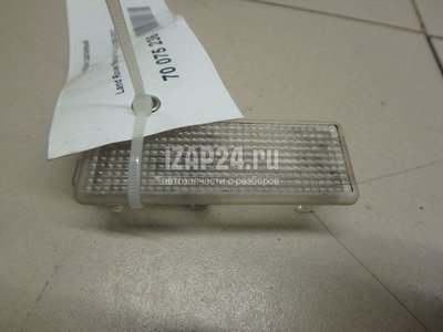XDC000030 Плафон салонный Land Rover Range Rover III (LM) (2002 - 2012)