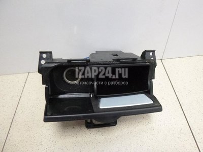 GS1D64610A Пепельница передняя Mazda Mazda 6 (GH) (2007 - 2013)