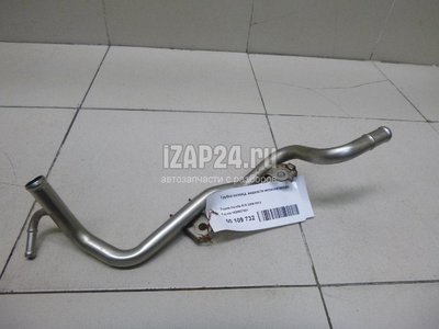 1626837031 Трубка охлажд. жидкости металлическая Toyota Auris (E15) (2006 - 2012)