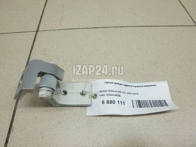 1Z0833402B Петля двери задней правой верхняя VAG Octavia (A5 1Z-) (2004 - 2013)