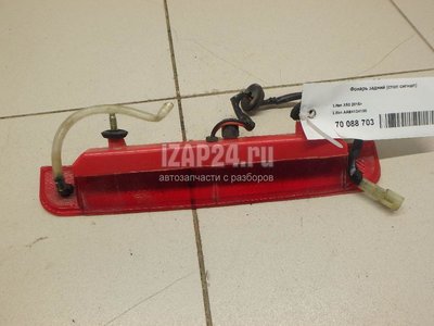 AAB4134100 Фонарь задний (стоп сигнал) Lifan X70 2017
