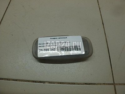 2028200401 Плафон салонный Mercedes Benz W202 (1993 - 2000)