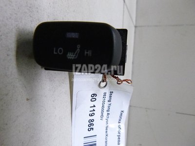 8521034000HDV Кнопка обогрева сидений Ssang Yong Actyon New/Korando C 2010