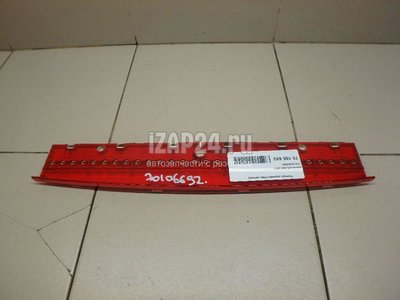 4E0945097 Фонарь задний (стоп сигнал) VAG A8 [4E] (2002 - 2010)