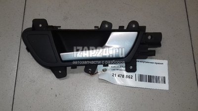 8K0837020E7PE Ручка двери внутренняя правая VAG A5/S5 [8F] Cabrio (2010 - 2016)