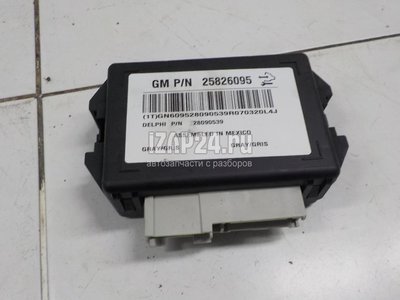 25826095 Блок электронный GM Captiva (C100) (2006 - 2010)
