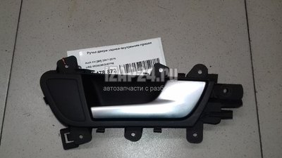 8K0839020E7PE Ручка двери задней внутренняя правая VAG A5/S5 [8F] Cabrio (2010 - 2016)
