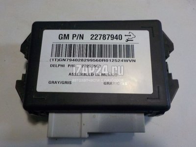 22787940 Блок электронный GM CTS (2008 - 2014)