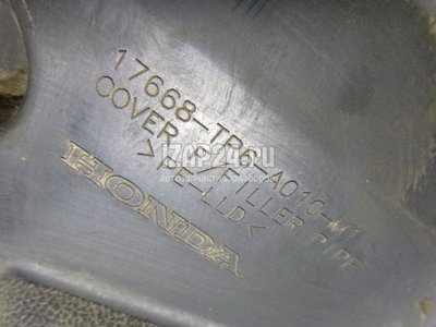 17668TP6A01 Пыльник (кузов наружные) Honda Crosstour (2010 - 2015)