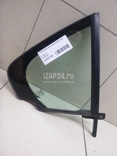 5C6845214 Стекло двери задней правой (форточка) VAG Jetta (2011 - 2018)