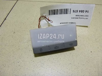 7L6947292B Плафон салонный VAG Touareg (2002 - 2010)