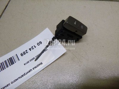 3D0962125JDA2 Кнопка центрального замка VAG Phaeton (2002 - 2016)