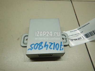 285817S602 Блок управления подвеской Nissan QX56 (JA60) (2004 - 2009)