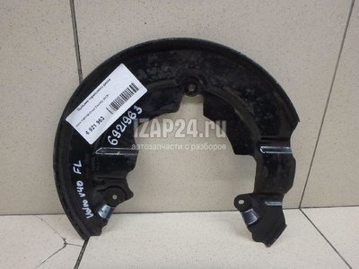 31317159 Пыльник тормозного диска Volvo V40/V40 Cross Country (2012 - 2019)