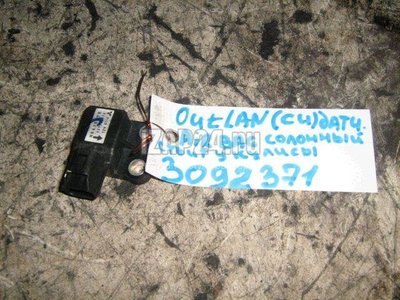 MR475078 Датчик AIR BAG Mitsubishi Colt (CJ) (1996 - 2004)
