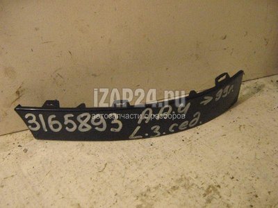 8D0945101 Планка под фонарь левая VAG A4 [B5] (1994 - 2001)