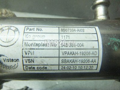 11618509116 Радиатор системы EGR BMW X5 E70 (2007 - 2013)