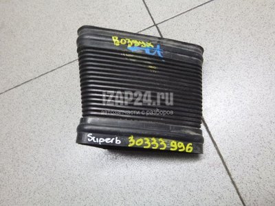 3B0129617F Воздуховод VAG Superb (2002 - 2008)