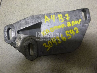 8E0199335N Кронштейн опоры двигателя VAG Exeo (2009 - 2013)