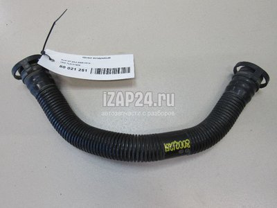 7L0131625 Шланг воздушный VAG Touareg (2002 - 2010)
