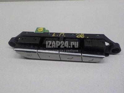 4H0959770E Кнопка регулировки сиденья VAG A8 [4H] (2010 - 2017)