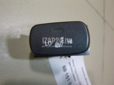 8581034110HDW Кнопка обогрева сидений Ssang Yong Actyon New/Korando C 2010