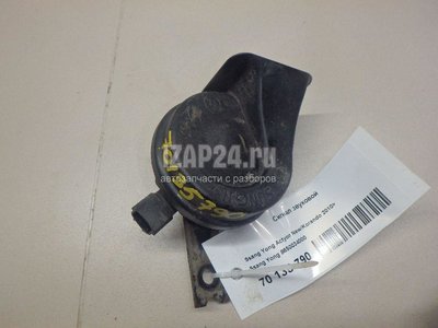 8650034000 Сигнал звуковой Ssang Yong Actyon New/Korando C 2010