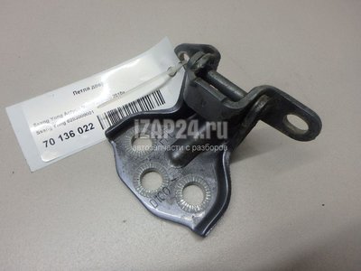6283009001 Петля двери Ssang Yong Actyon New/Korando C 2010
