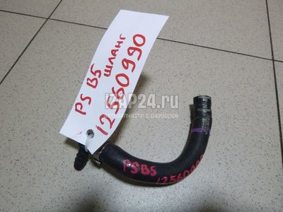 06B103474 Шланг VAG Exeo (2009 - 2013)