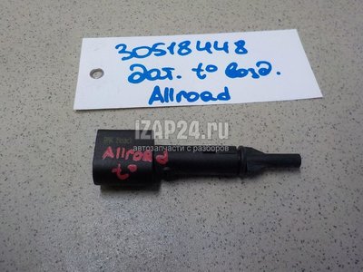 4B0820535A Датчик температуры воздуха VAG Allroad quattro (2000 - 2005)