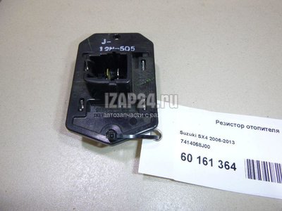 7414058J00 Резистор отопителя Suzuki Swift (2004 - 2010)