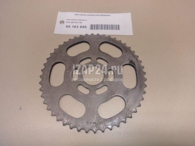 059109116A Шестерня (шкив) распредвала VAG Macan (2013 - )